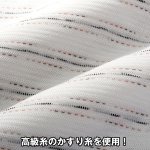 画像3: mij（エムアイジェイ）日本製かすり糸使用ジャカード半袖ポロシャツ2色組 (3)