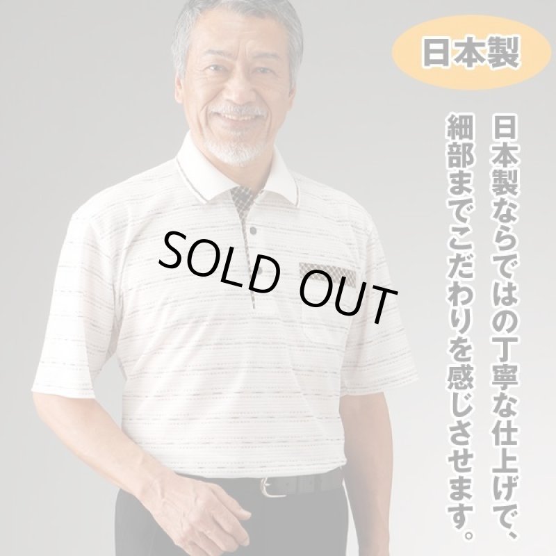 画像4: mij(エムアイジェイ)日本製かすり糸使用ジャカード半袖ポロシャツ2色組 (4)