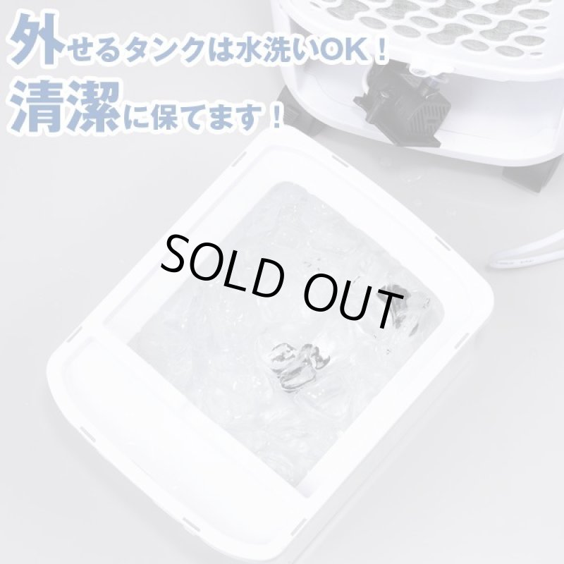 画像6: 省エネイオン冷風扇 (6)