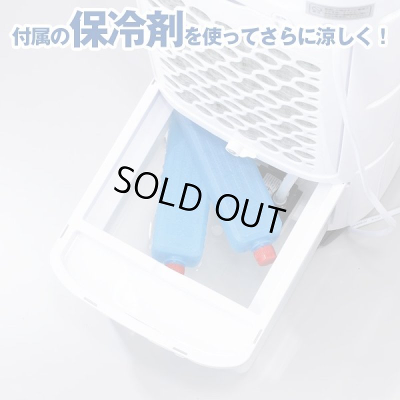 画像5: 省エネイオン冷風扇 (5)