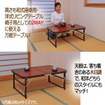 画像3: 木目調軽量アルミ折りたたみ式テーブル120cm (3)