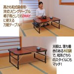 画像3: 木目調軽量アルミ折りたたみ式テーブル90cm (3)