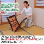 画像2: 木目調軽量アルミ折りたたみ式テーブル90cm (2)