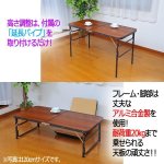 画像4: 木目調軽量アルミ折りたたみ式テーブル90cm (4)