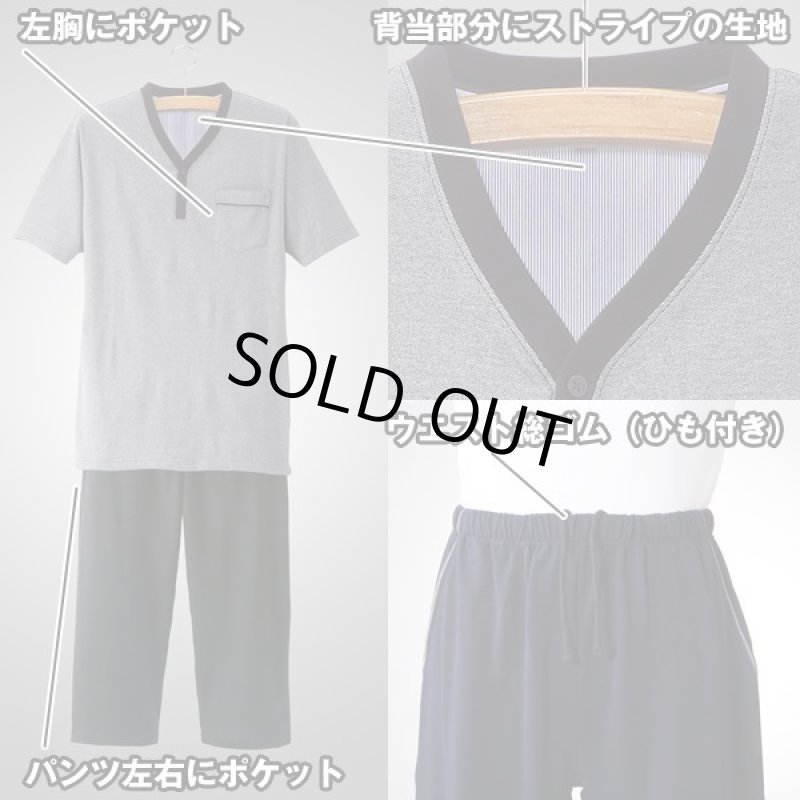 画像3: Pierucci（ピエルッチ）鹿の子リラックスホームウェア（上下セット）2色組 (3)