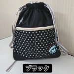 画像3: CHOOPシュープガールズナップリュック (3)