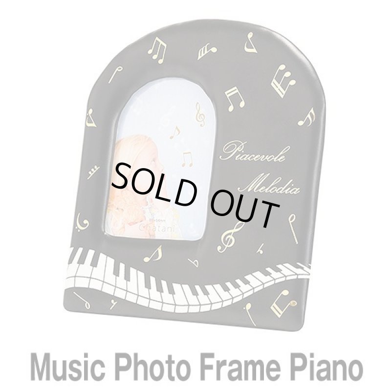 画像5: ミュージックフォトフレームピアノ (5)