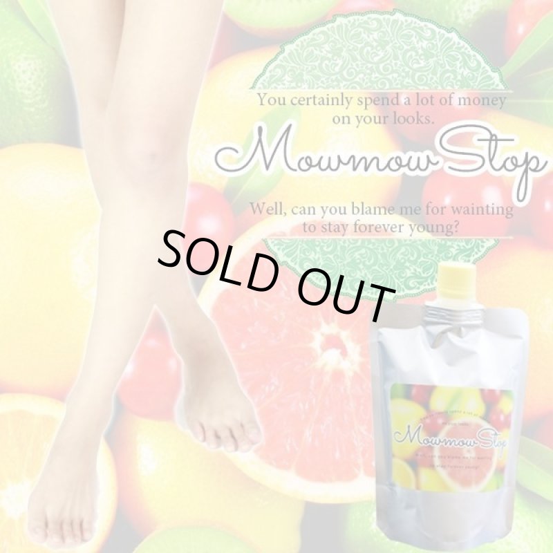 画像3: 医薬部外品「Mow mow STOP（モウモウストップ）」 (3)
