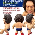 画像3: 16dソフビコレクション WWE アンドレ・ザ・ジャイアント (3)