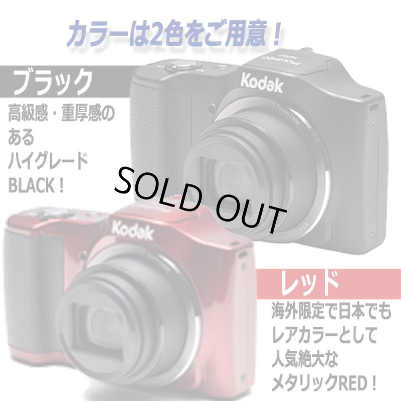 画像10: コダックPIXPRO FZ152［カメラ本体のみ］  (10)