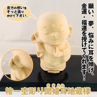 祈願成就の刃を振るいし英傑！黄楊一杢彫り「関羽像」JHO-297