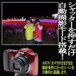 画像3: コダックPIXPRO FZ152［豪華４点セット］ (3)