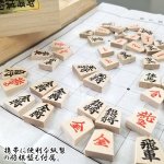 画像4: 天童産駒付き・折将棋盤セット (4)