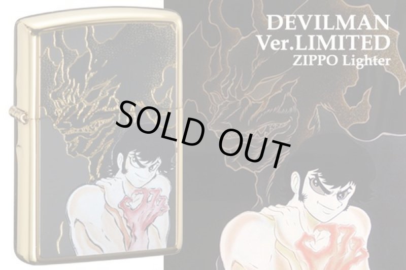 画像3: デビルマンZIPPOライターVer.LIMITED (3)