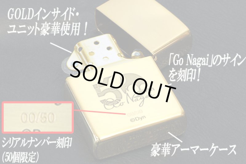 画像8: デビルマンZIPPOライターVer.LIMITED (8)