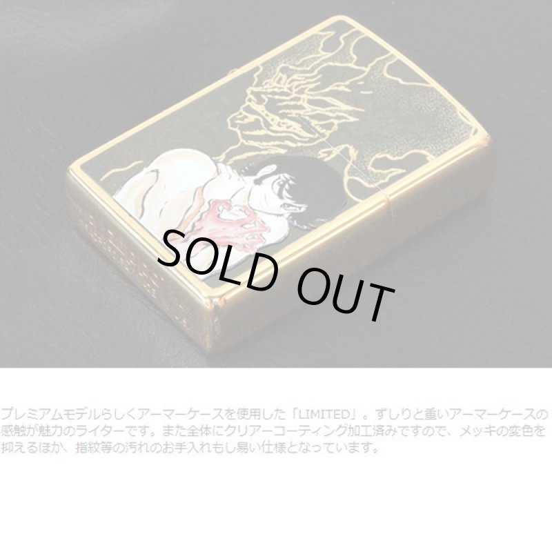 画像10: デビルマンZIPPOライターVer.LIMITED (10)