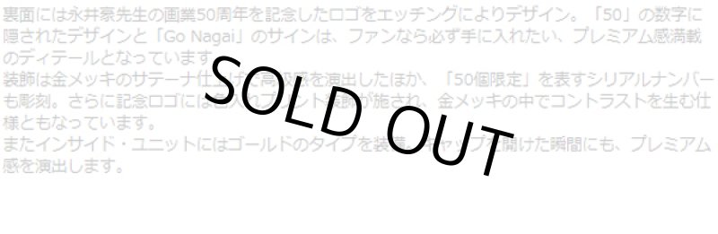 画像9: デビルマンZIPPOライターVer.LIMITED (9)