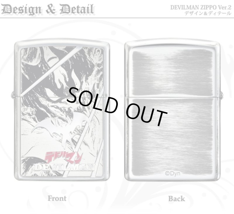 画像5: デビルマンZIPPOライターVer.2 (5)