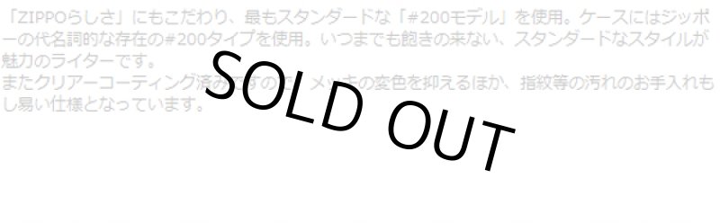 画像9: デビルマンZIPPOライターVer.2 (9)