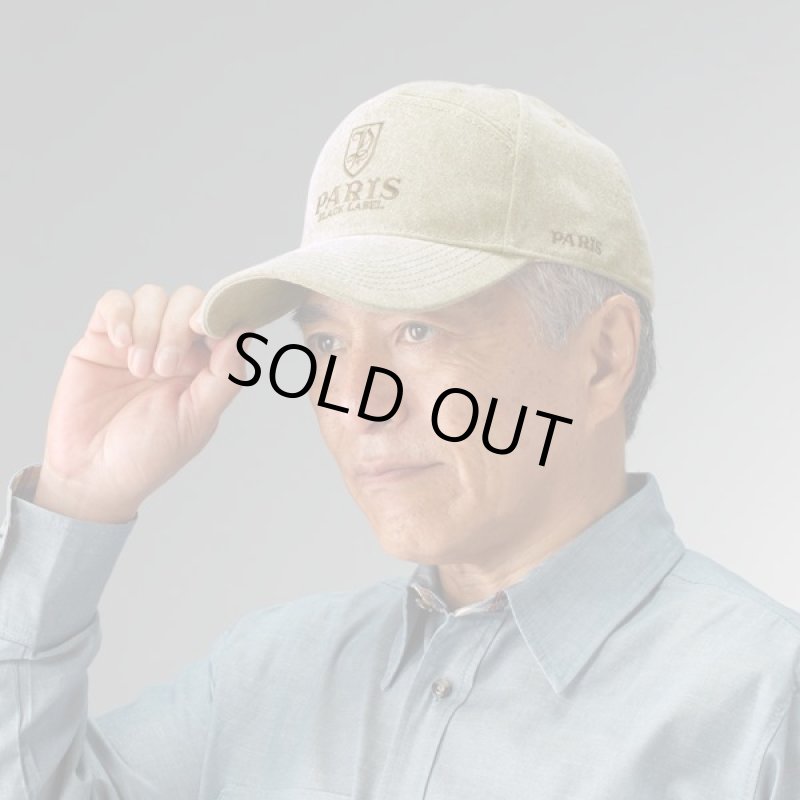 画像2: PARIS(パリス)刺しゅう入りキャップ２色組 (2)