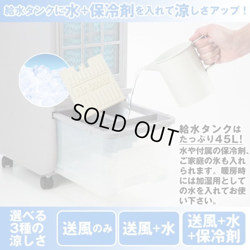 画像3: スリム温冷風扇「ヒート&クール」 (3)