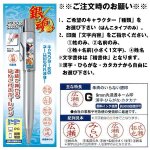 画像7: 銀魂スタンペンGノック式 受注仕様 (7)