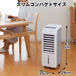 画像11: スリム温冷風扇「ヒート＆クール」 (11)