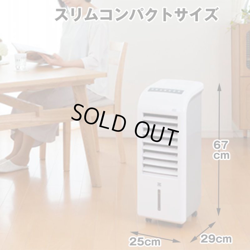 画像11: スリム温冷風扇「ヒート&クール」 (11)