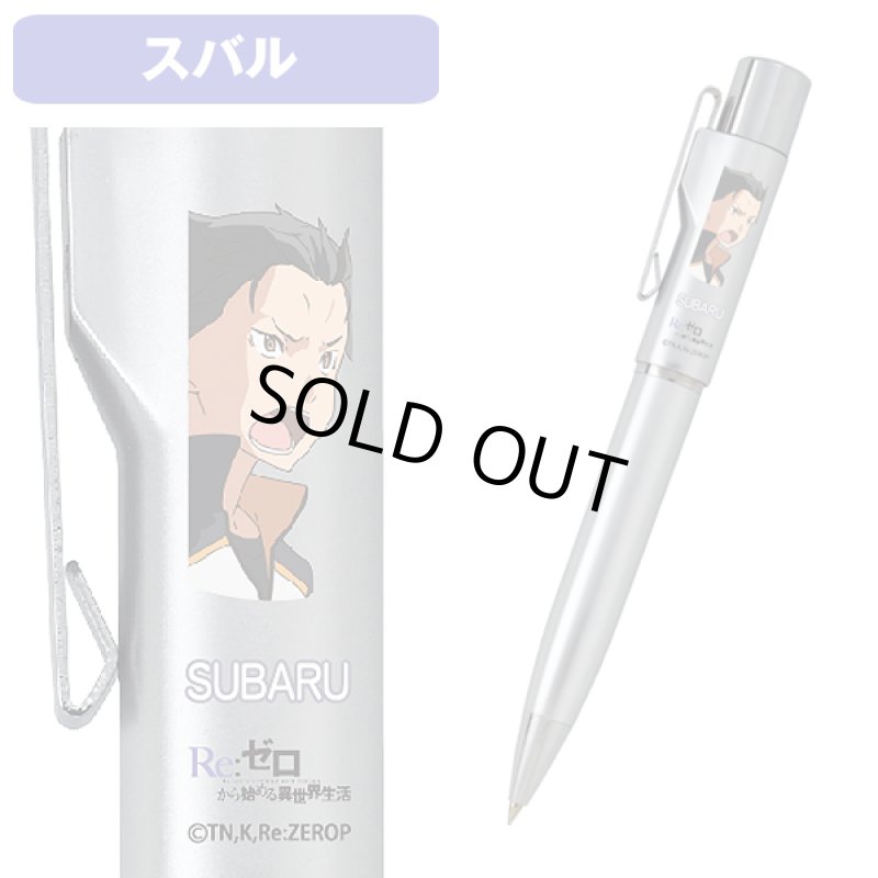 画像5: Re:ゼロから始める異世界生活スタンペンGノック式 (5)