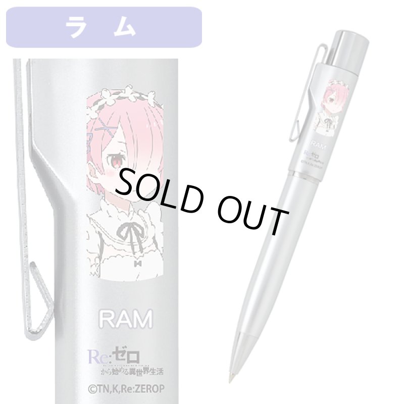 画像4: Re:ゼロから始める異世界生活スタンペンGノック式 (4)