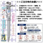 画像6: Re:ゼロから始める異世界生活スタンペンGノック式 (6)