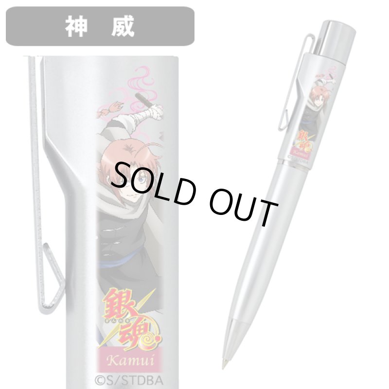 画像4: 銀魂スタンペンGノック式 受注仕様 (4)