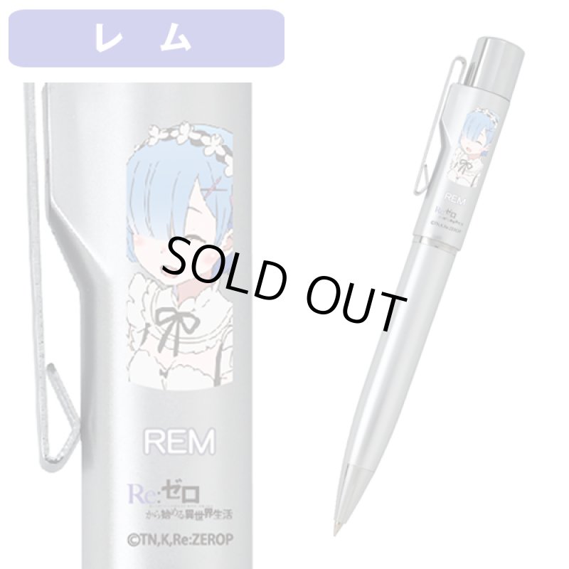 画像3: Re:ゼロから始める異世界生活スタンペンGノック式 (3)