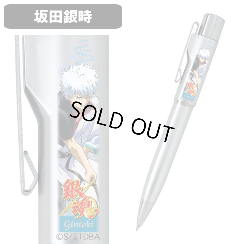 画像2: 銀魂スタンペンGノック式 受注仕様 (2)