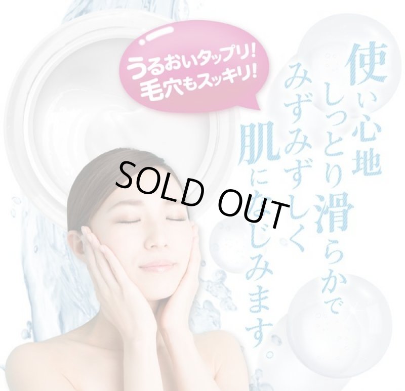 画像4: TiMO［ティモ］オールインワンビューティースキンモイストゲル (4)