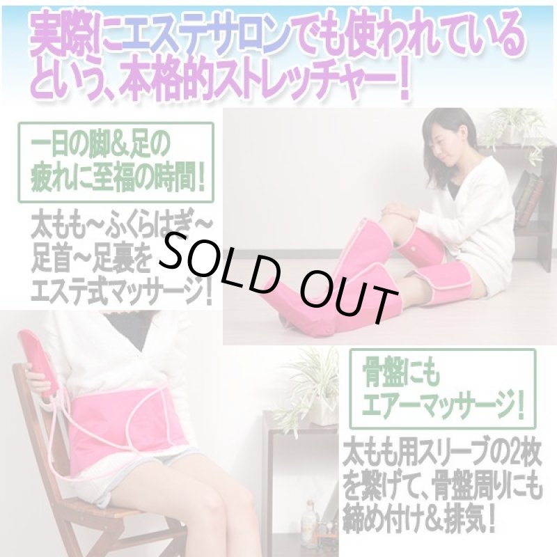 画像2: 3Dエアープレッシャー「エステPRO」 (2)