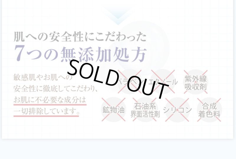 画像13: TiMO［ティモ］オールインワンビューティースキンモイストゲル (13)