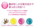 画像9: TiMO［ティモ］オールインワンビューティースキンモイストゲル (9)