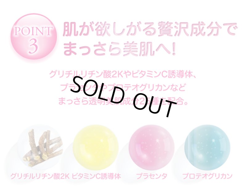 画像9: TiMO［ティモ］オールインワンビューティースキンモイストゲル (9)