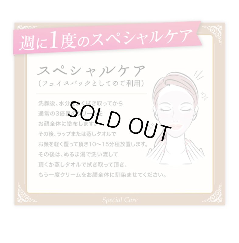 画像16: TiMO［ティモ］オールインワンビューティースキンモイストゲル (16)