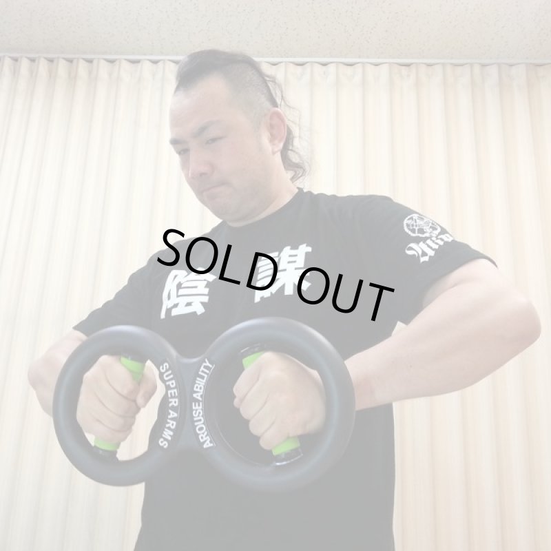 画像2: アームストロンガー (2)