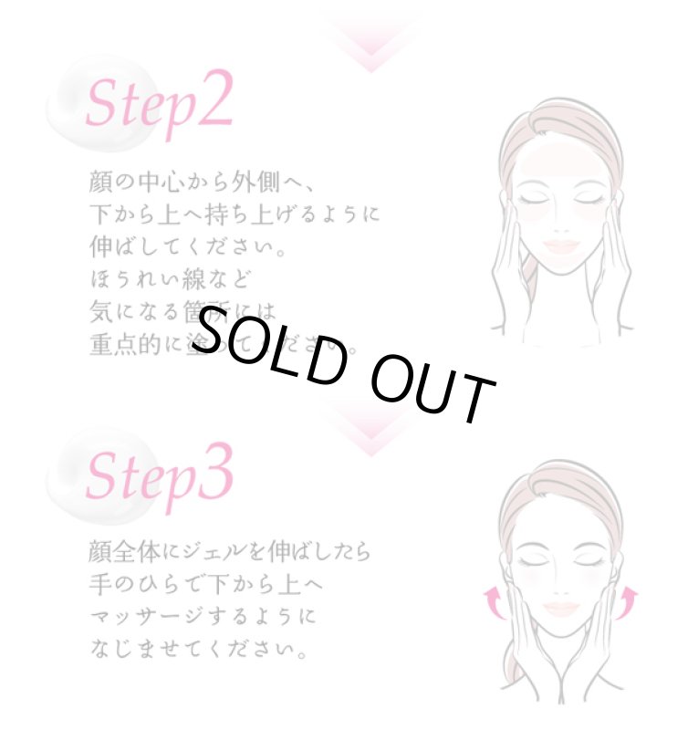 画像15: TiMO［ティモ］オールインワンビューティースキンモイストゲル (15)