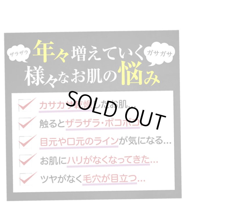 画像5: TiMO［ティモ］オールインワンビューティースキンモイストゲル (5)