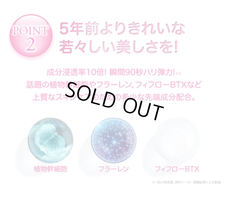 画像8: TiMO［ティモ］オールインワンビューティースキンモイストゲル (8)