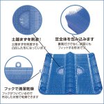 画像3: 日本製足洗い専用大判フットバスマット (3)