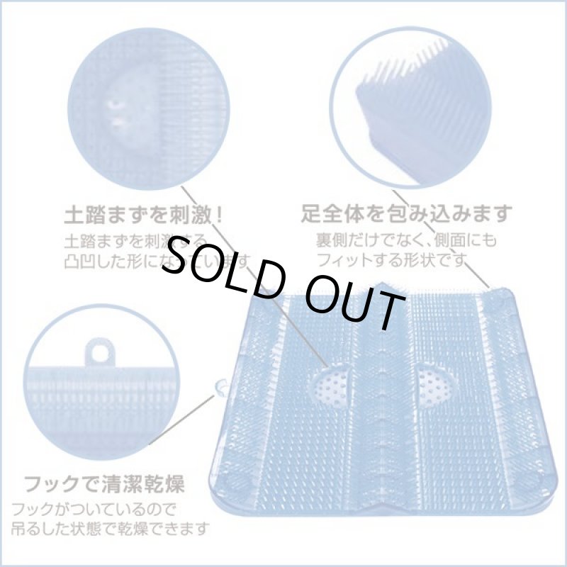 画像3: 日本製足洗い専用大判フットバスマット (3)