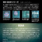 画像6: BIOHAZARD BSAA. BM・GEARハーフスリーブVer.2 (6)