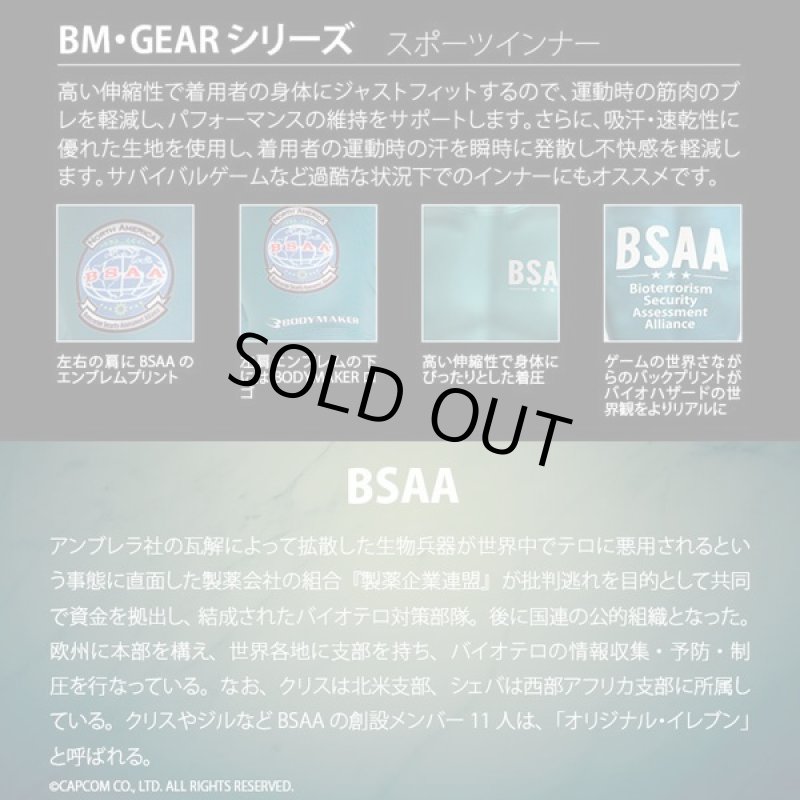 画像6: BIOHAZARD BSAA. BM・GEARハーフスリーブVer.2 (6)