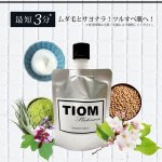 画像2: 医薬部外品除毛クリーム「ＴＩＯＭ〜Platinum〜」 (2)