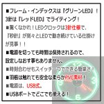 画像6: USBフレキシブル式エアーLEDクロックファン (6)